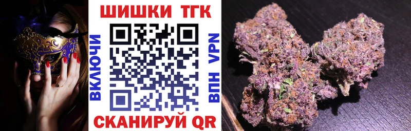 Какие есть наркотики Курлово МАРИХУАНА  Метамфетамин  Меф 