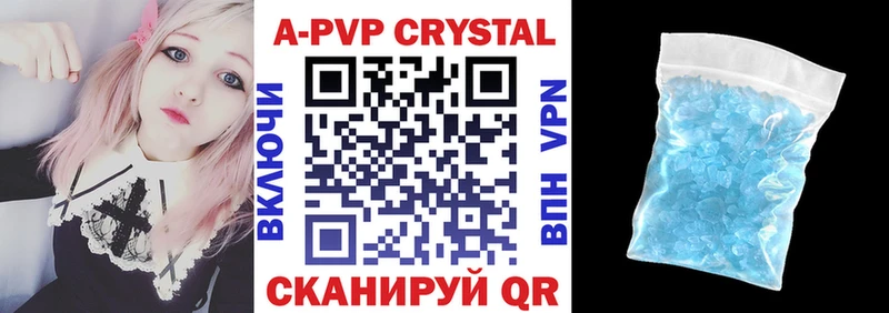 APVP VHQ  блэк спрут сайт  Курлово  наркотики 