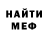 Амфетамин VHQ Aleks Cicerin