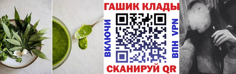 hydra tor закладки Курлово Еда ТГК марихуана