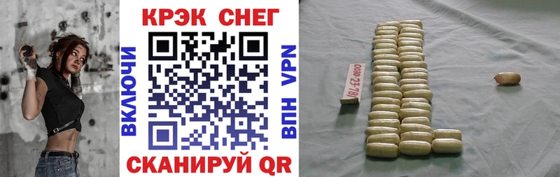КОКАИН Колумбийский  Курлово 