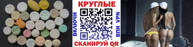 блэк спрут   где найти наркотики  Курлово  Экстази 250 мг 