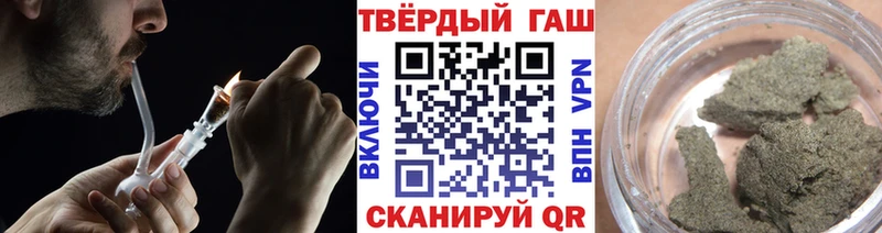 Гашиш Premium  Курлово 