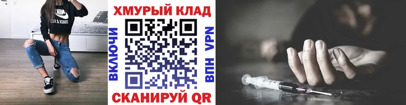 купить наркотик  Курлово  Героин Афган 