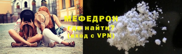 МДПВ Балахна