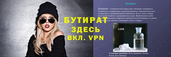 МДПВ Балахна