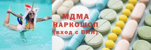 МДПВ Балахна