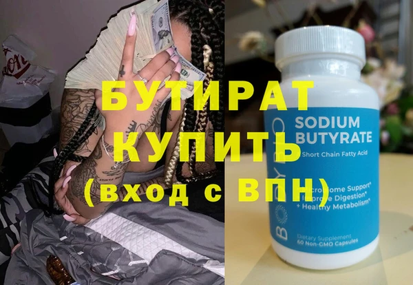 амф Балабаново