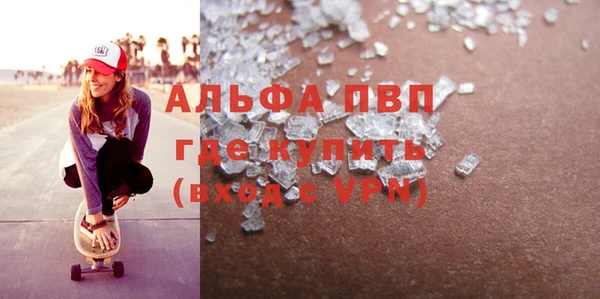 винт Новодвинск