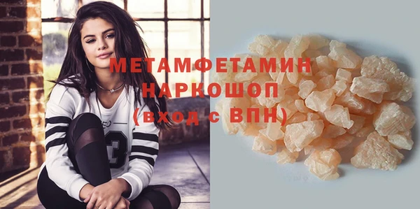 МДПВ Балахна