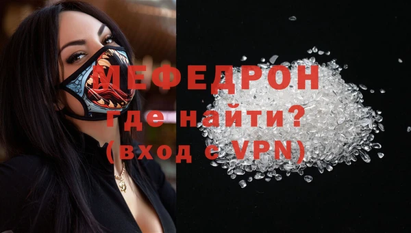 МДПВ Балахна