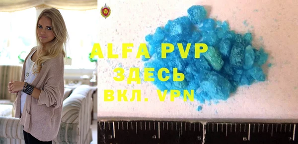 apvp Баксан