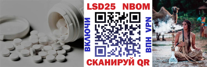 MEGA как войти купить нарко площадка как зайти LSD-25 экстази кислота Курлово