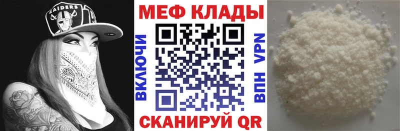 МЯУ-МЯУ VHQ  Курлово 