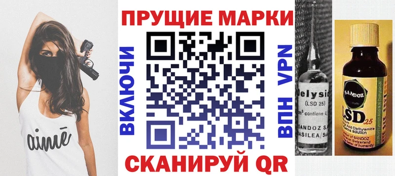 Наркотические марки 1,8мг  мориарти какой сайт  Курлово  KRAKEN зеркало 